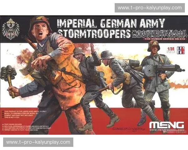 罗马的荣耀与陆军的钢铁：一场跨越时空的足球史诗